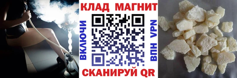 Хочу наркоту Велиж Канабис  A PVP  COCAIN  ГАШИШ  Мефедрон 