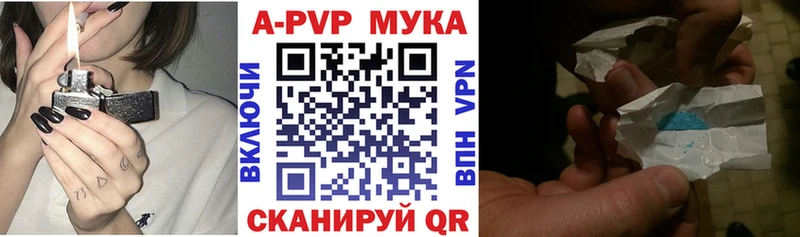 Alpha-PVP кристаллы  закладки  Велиж 