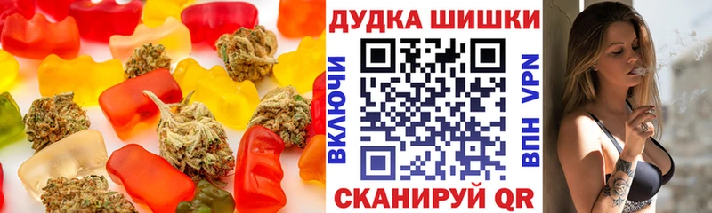 Canna-Cookies конопля наркотики Велиж