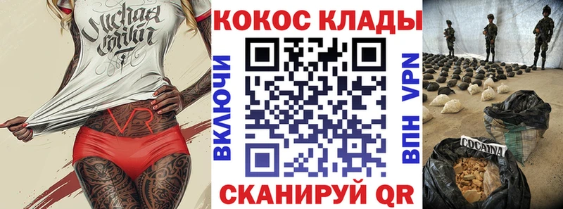КОКАИН 98%  что такое наркотик  Велиж 