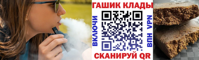 магазин Велиж ссылка на мегу рабочий сайт ГАШ ice o lator