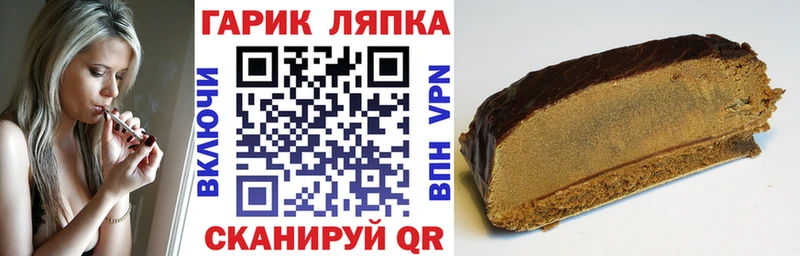 ГАШИШ AMNESIA HAZE Велиж