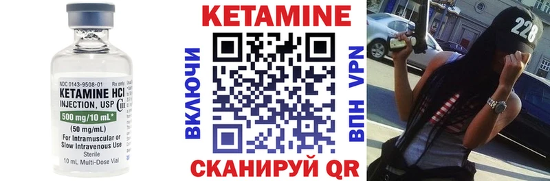 КЕТАМИН ketamine  где продают   Велиж 