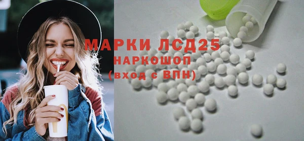 герыч Белоозёрский