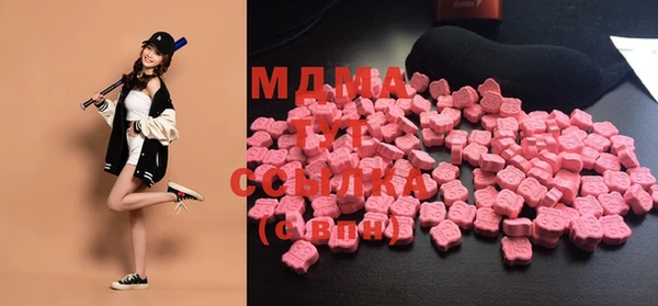 марихуана Болотное
