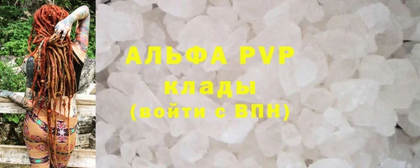герыч Белоозёрский
