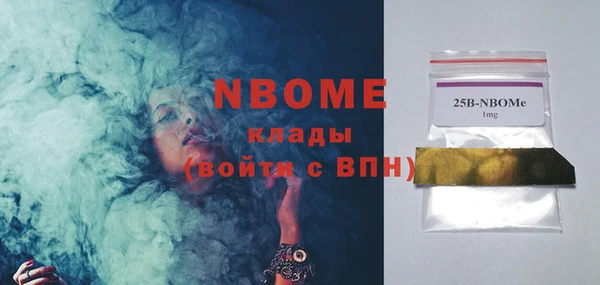 марки nbome Беломорск