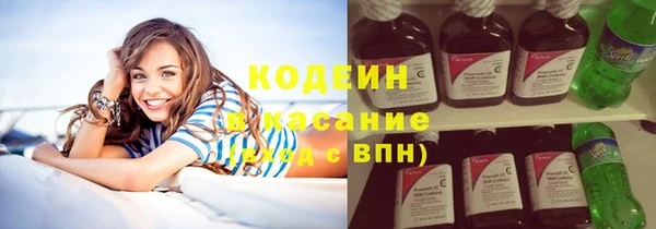 марки nbome Беломорск