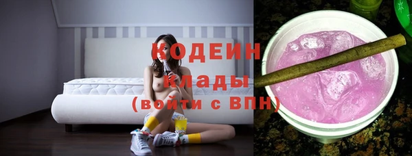 марки nbome Беломорск
