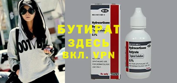 амфетамин Белокуриха