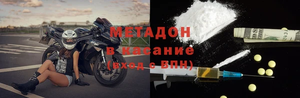 амфетамин Белокуриха
