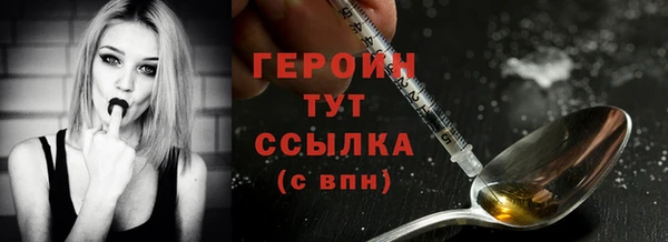 герыч Белоозёрский