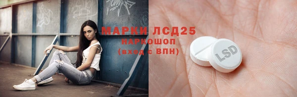 ALPHA-PVP Болохово
