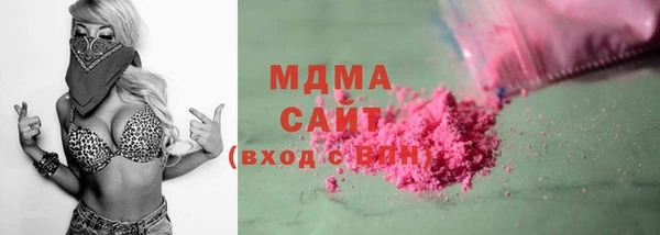 амфетамин Белокуриха