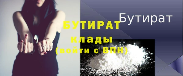 марки nbome Беломорск