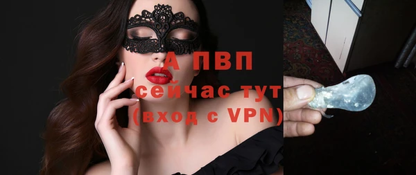 амфетамин Белокуриха
