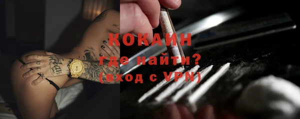 марки nbome Беломорск