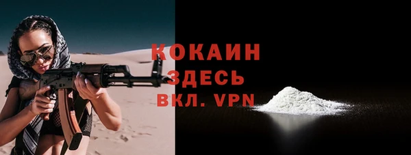 амфетамин Белокуриха