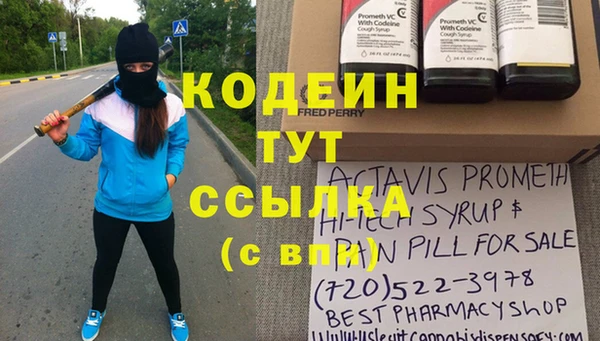 марки nbome Беломорск