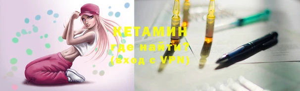 амфетамин Белокуриха