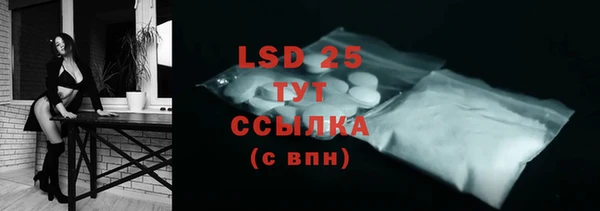 герыч Белоозёрский