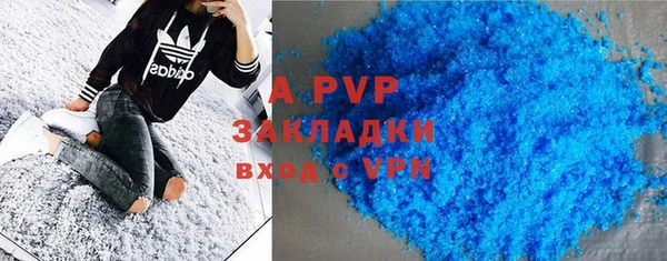 герыч Белоозёрский