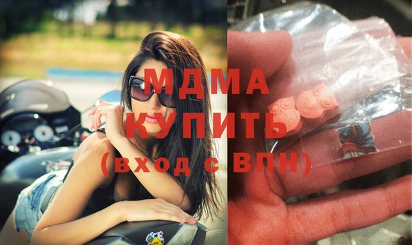марки nbome Беломорск