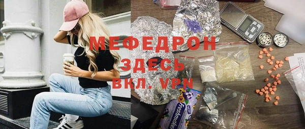 амфетамин Белокуриха