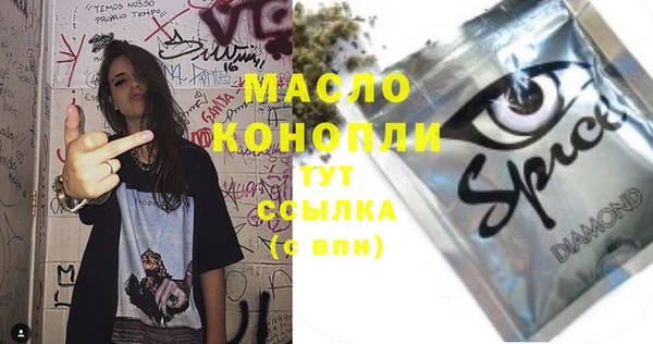 герыч Белоозёрский