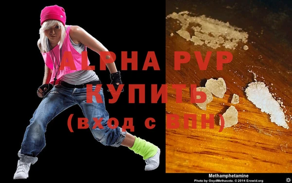 амфетамин Белокуриха