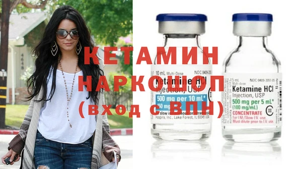 марки nbome Беломорск