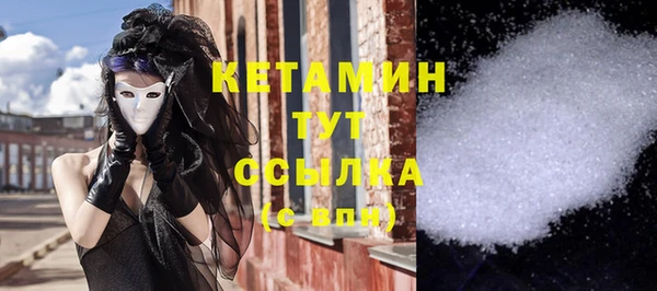 амфетамин Белокуриха