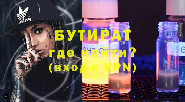герыч Белоозёрский