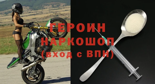 марки nbome Беломорск