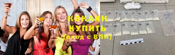 марки nbome Беломорск
