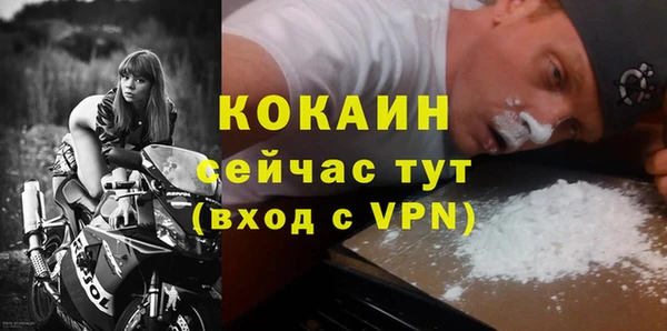амфетамин Белокуриха