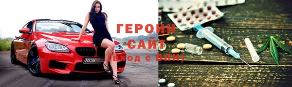 марки nbome Беломорск