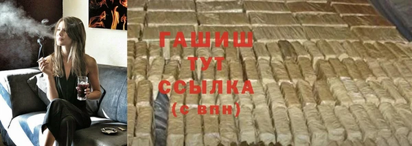 марки nbome Беломорск