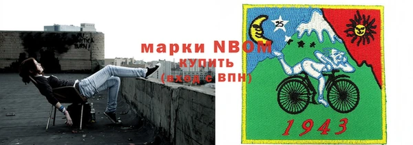 амфетамин Белокуриха