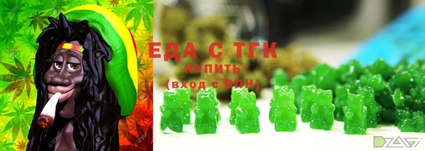 мяу мяу кристалл Болхов