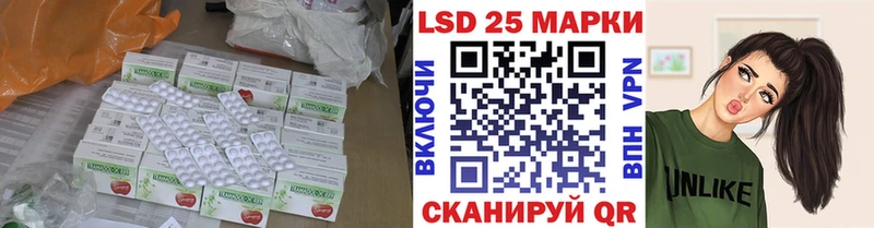 LSD-25 экстази ecstasy  Велиж 
