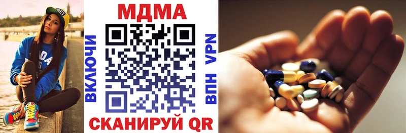 МДМА crystal Велиж