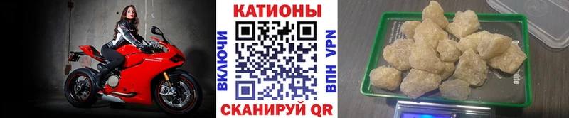 продажа наркотиков  Велиж  Мефедрон мука 