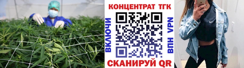 Дистиллят ТГК THC oil  маркетплейс какой сайт  Велиж  даркнет сайт 